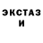Экстази таблы Timofey Medvetskiy