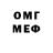 Метадон белоснежный Black Ga4a