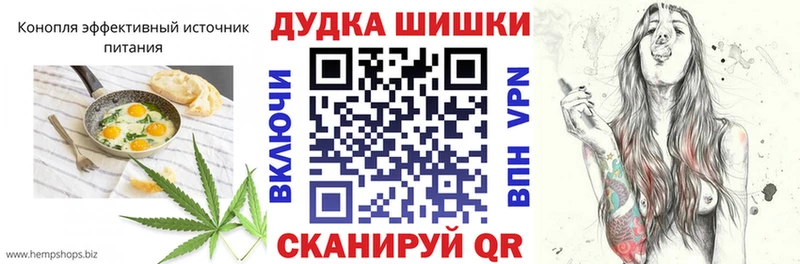 Еда ТГК марихуана Белоярский