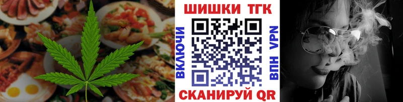 Cannafood конопля Белоярский
