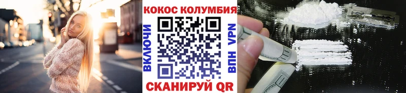 КОКАИН 99%  где можно купить   гидра как войти  Белоярский 