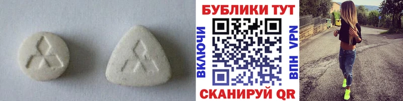 hydra ССЫЛКА  хочу наркоту  Белоярский  ЭКСТАЗИ 280 MDMA 