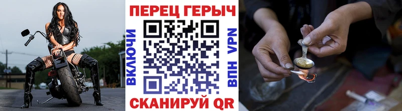гидра ТОР  Белоярский  ГЕРОИН белый 