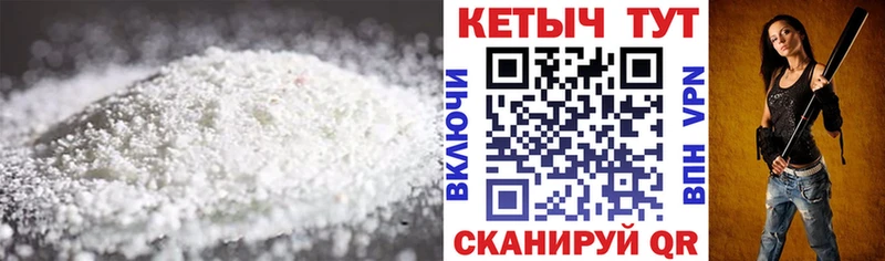 КЕТАМИН ketamine цена Белоярский