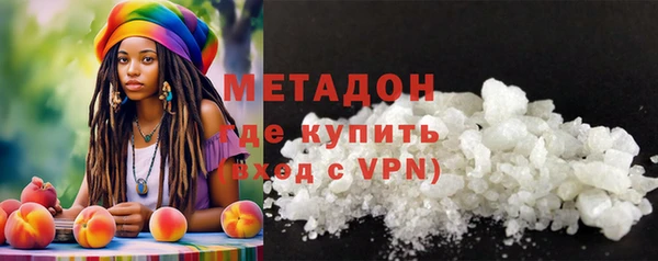 ALPHA-PVP Протвино