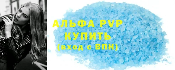 метамфетамин Пролетарск