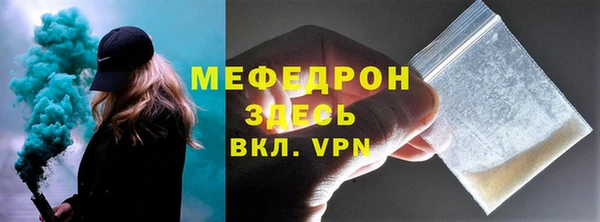 метамфетамин Пролетарск