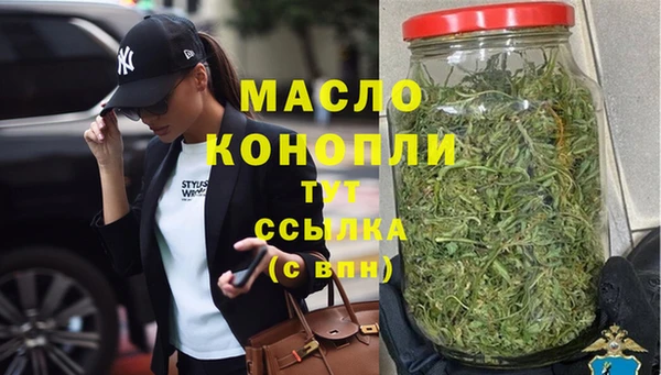 метамфетамин Пролетарск