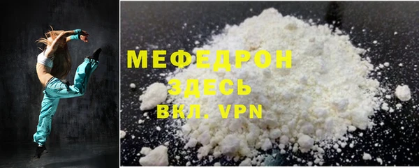 ALPHA-PVP Протвино