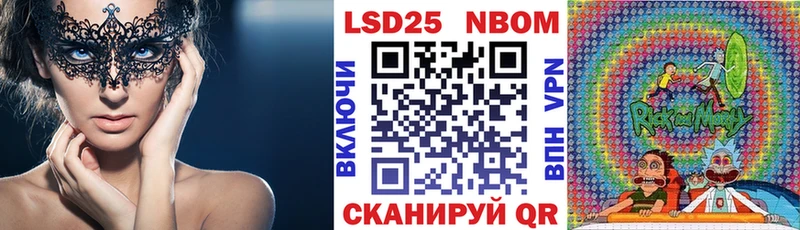 Марки NBOMe 1500мкг  цена   Белоярский 